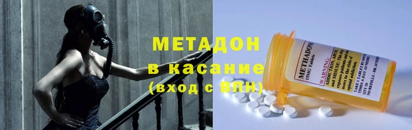 MESCALINE Верея